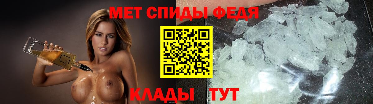 Комсомольск-на-Амуре  кракен ссылки  Вход с VPN  Амфетамин Premium  Амфетамин 