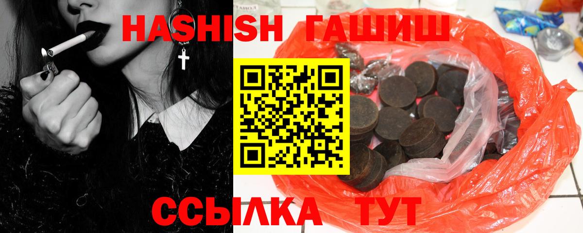 Комсомольск-на-Амуре  ГАШИШ Изолятор  Вход с VPN 