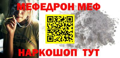 бошки Краснознаменск