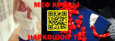 кокаин VHQ Краснокаменск