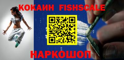 кокаин VHQ Краснокаменск