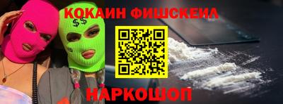 бошки Краснознаменск
