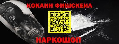 бошки Краснознаменск