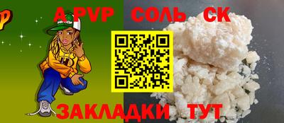 индика Краснодар