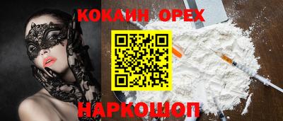 индика Краснодар