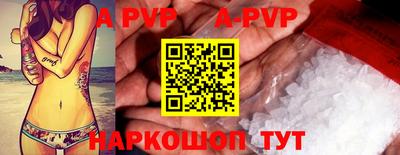 индика Краснодар