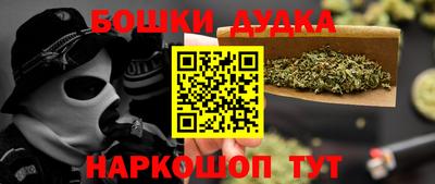 кокаин VHQ Краснокаменск