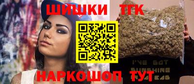 кокаин VHQ Краснокаменск