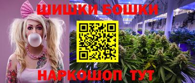 бошки Краснознаменск