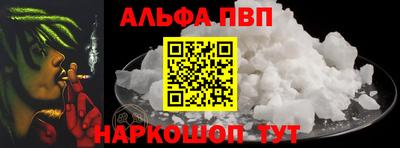 кокаин VHQ Краснокаменск