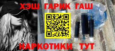 кокаин VHQ Краснокаменск