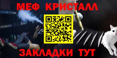бошки Краснознаменск