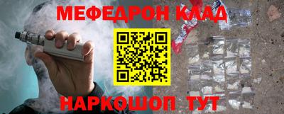 кокаин VHQ Краснокаменск