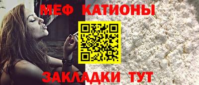 кокаин VHQ Краснокаменск