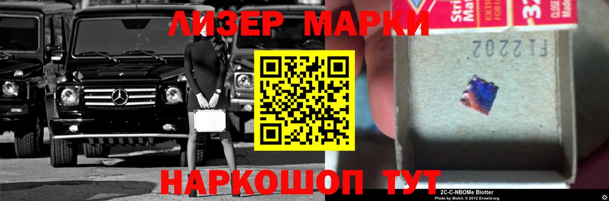 Лсд 25 экстази кислота  ЛСД экстази  Комсомольск-на-Амуре  Вход с VPN 