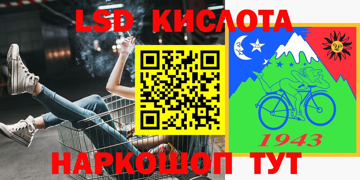 Комсомольск-на-Амуре  Наркотические марки 1500мкг  Марки N-bome  Наркотические марки 1500мкг  Вход с VPN 