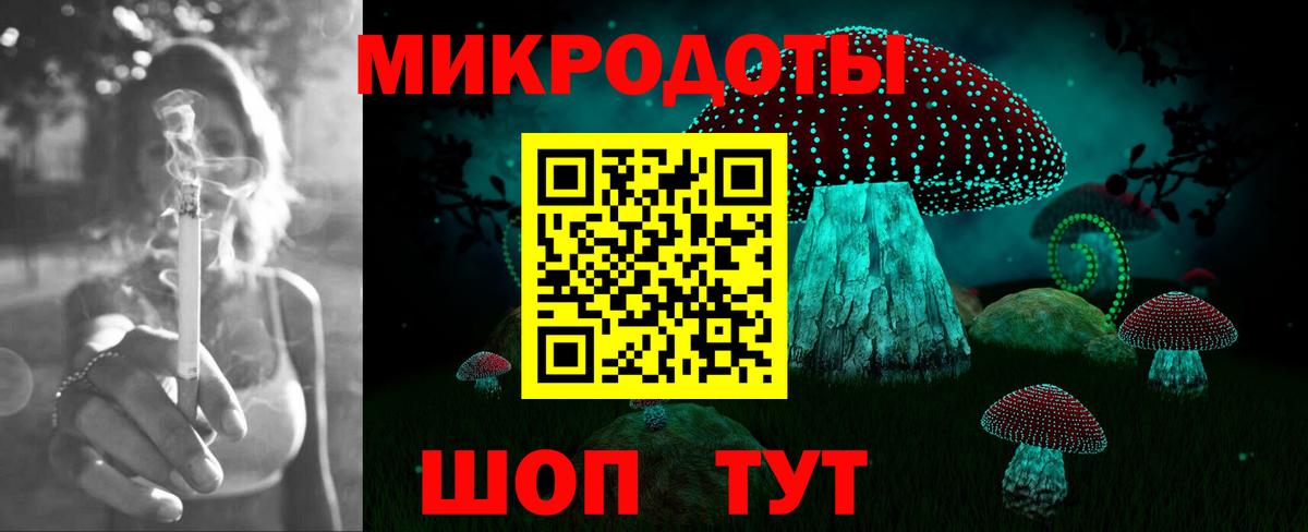 Комсомольск-на-Амуре  Галлюциногенные грибы Psilocybe  Вход с VPN 
